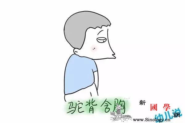 昂首挺胸会给娃带来什么？这个心理研究给你想不_昂首挺胸-驼背-姿势-身体-