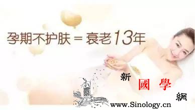 孕期皮肤养分流失加快孕妈秋冬如何护肤？_孕期-护肤品-护肤-肌肤-