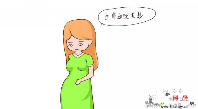 孕期护理|孕期心理压力大有没有人来管管_孕期-鸽子-孕妇-管管-