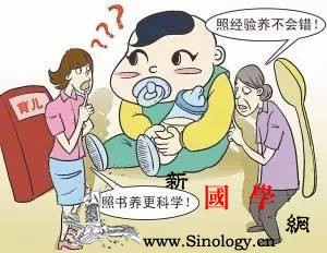 婆媳间如何处理“隔代育儿”引发的矛盾_嘟嘟-育儿-婆婆-父母-