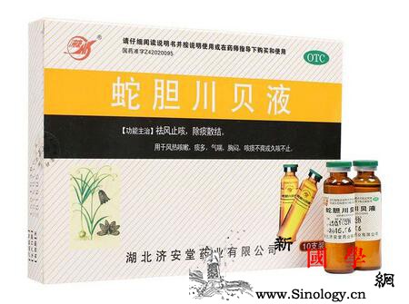 宝宝吹空调咳嗽吃什么药小儿吹空调咳嗽用药有_服用-咳嗽-空调-宝宝-