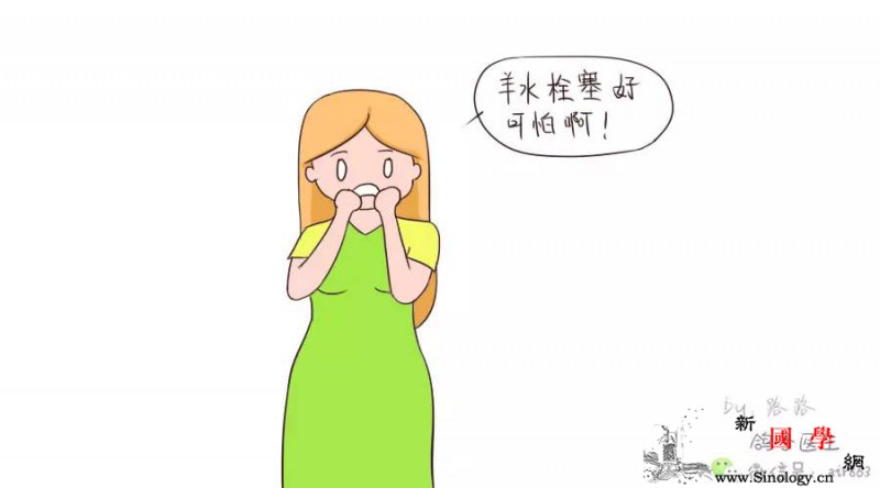 可怕的羊水栓塞竟要了孕妈妈的生命！_血循环-羊水-栓塞-宝宝-