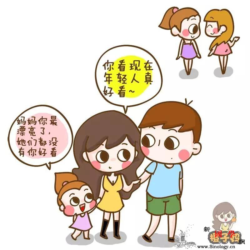 孩子比你想象中的还要爱你_孩子们-爸爸-孩子-错怪-