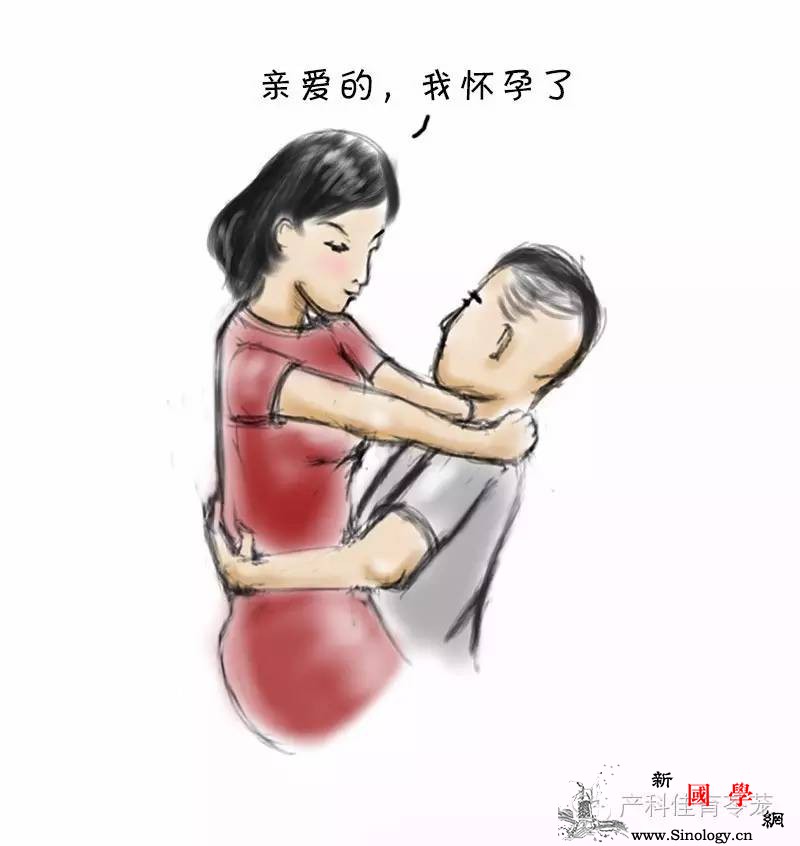 想当爹的看过来！男人之孕期篇_妊娠-分娩-您的-爸爸-