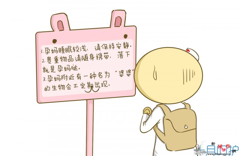 孕期本就睡不着睡着后这四件事还对胎儿不好！_睡觉-牙龈-孕期-出汗-