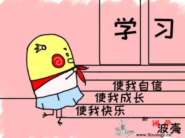 家长的这3个不经意习惯会让孩子越来越不自信_嘉奖-家长-孩子-会让-