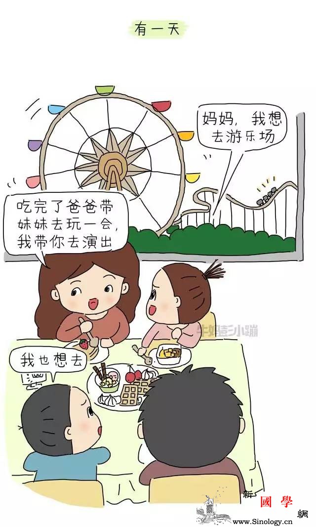 孩子怎么也说不通正因为说太多所以根本没有_倾听-沟通-父母-孩子-