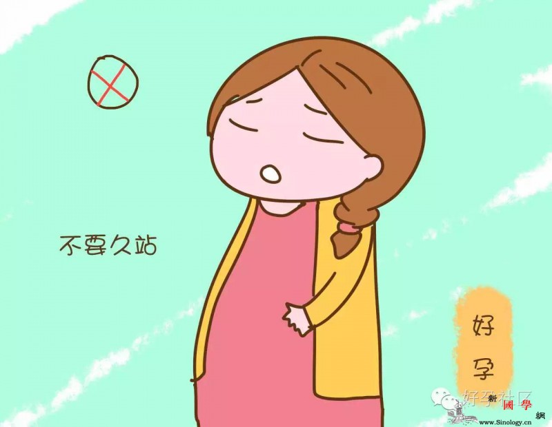 怀孕后这些行为有流产的危险孕妈就别再逞强了_尤其是-同房-胎儿-流产-