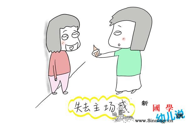 踩了“主场优势效应”地雷孩子跟小朋友交往只_老舍-主场-自己的-效应-
