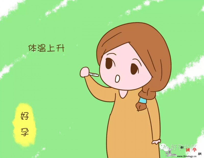 怀孕后出现这些情况没那么可怕别再自己吓自己_胎儿-激素-怀孕后-情况-