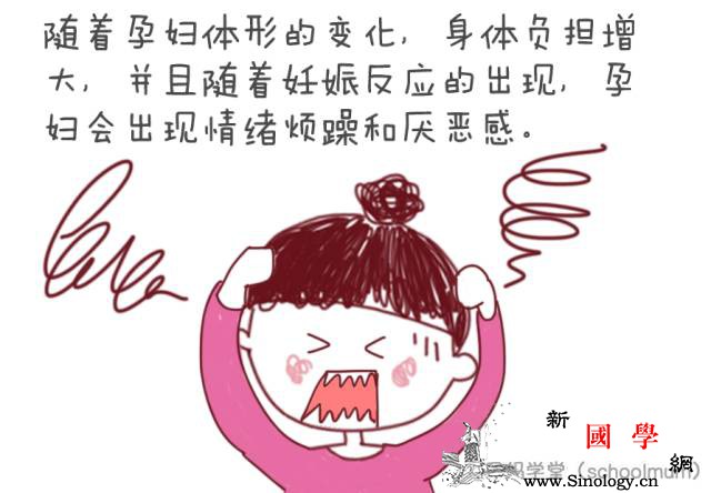 刚刚发现自己怀孕了？恭喜之外怀孕初期这些事_妊娠-怀孕-个月-初期-