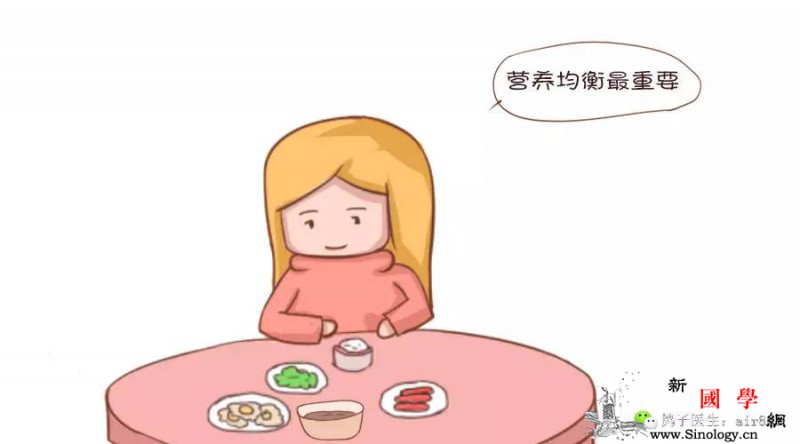 孕妈妈的营养一定要避免这3个误区_营养元素-孕妇-补充-食物-