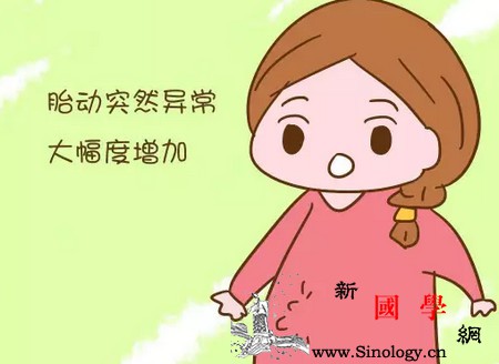 这些情况孕妈不要摸肚子不然后果可能比脐带绕_胎动-胎盘-早产-胎儿-