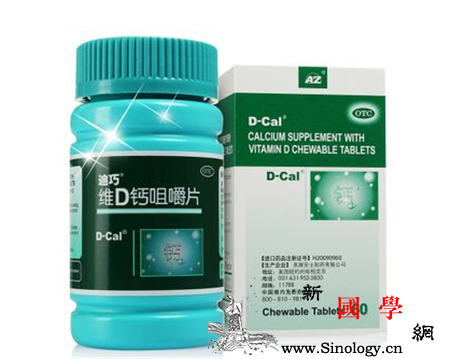 迪巧孕妇钙片_钙片-便秘-孕妇-配方-