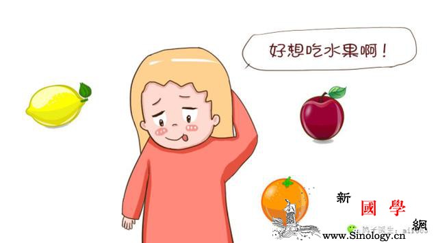 想生聪明宝宝？孕期零食要“巧”吃_碳水化合物-维生素-零食-含有-