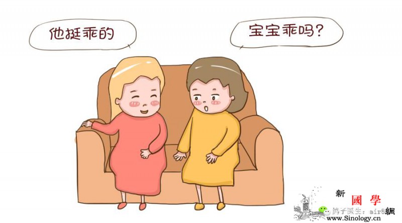 不能对孕妈妈说的3句话你一定要知道_孕妇-怀孕-事情-句话-