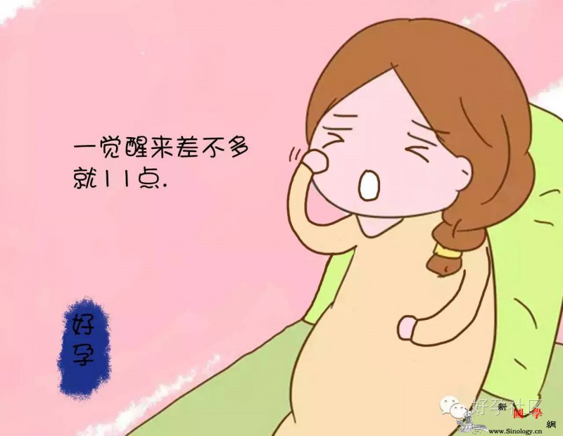 怀孕后真不能像这位宝妈一样任性胎儿已经发育_孕期-胎儿-早餐-低血糖-