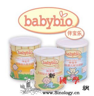 有机奶粉排行榜10强2017年有机奶粉品牌_贝拉-澳洲-法国-奶粉-