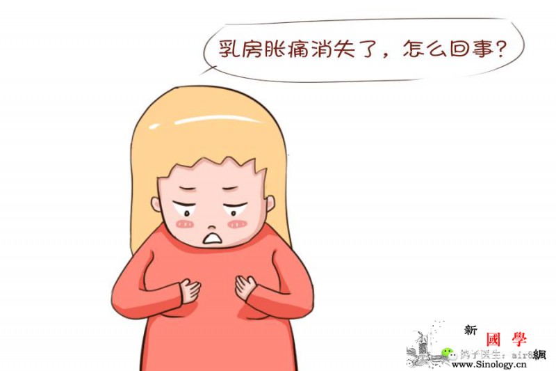 医生答疑|孕期出现这3种情况预示宝宝有_动作-情况-宝宝-示警-