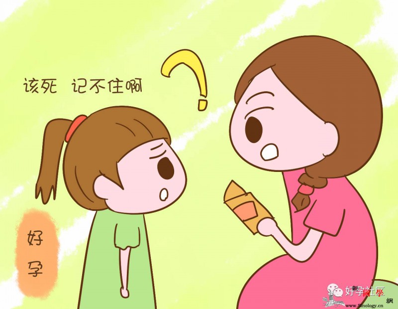 孕期这种物质补充不够宝宝将来的记忆力可能会_孕期-贫血-记忆力-补充-