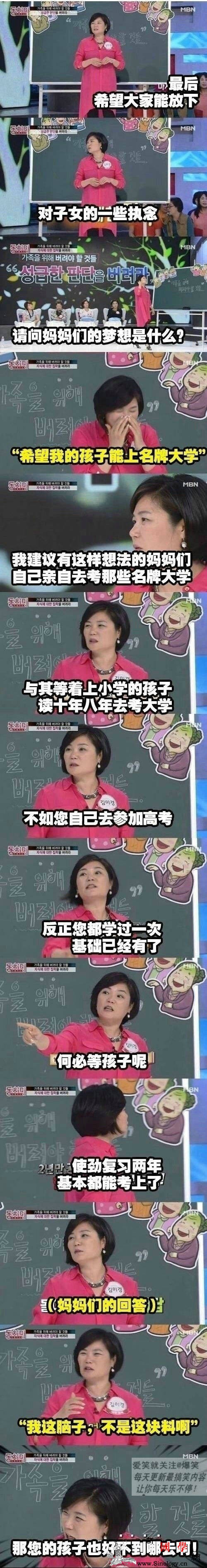 给了生命你就有权决定孩子的人生？_妈妈-孩子-选择-父亲-