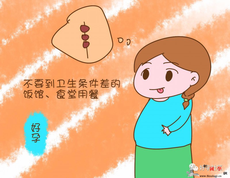 怀孕之后这些地方最好还是不要去对胎儿的影响_电影院-怀孕-吓得-胎儿-