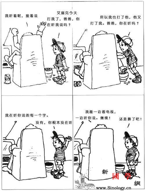 你以为在亲子沟通其实只是在讲“废话”！_沟通-理解-家长-父母-