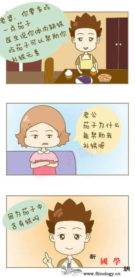 孕期头晕、乏力、恶心、想吐赶紧补这个！_血红蛋白-贫血-吸收-红细胞-