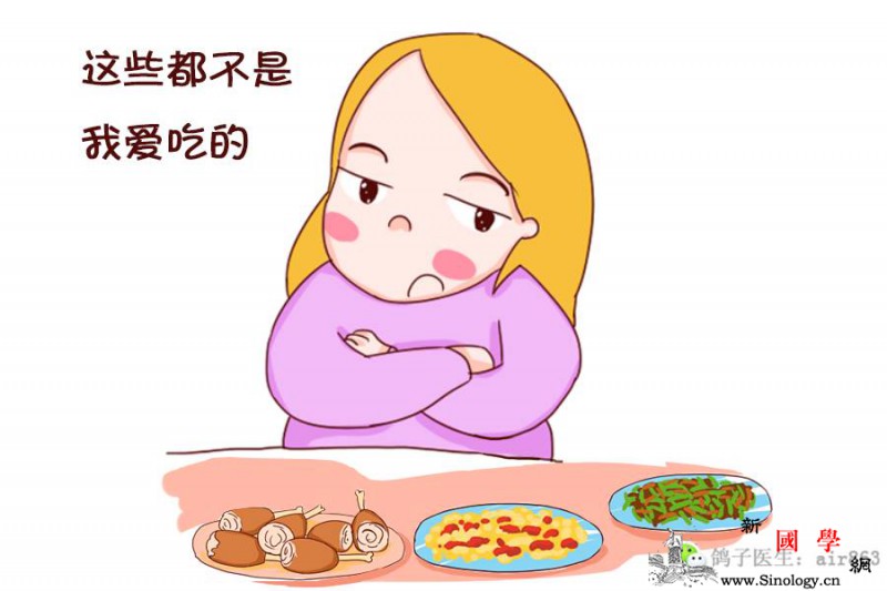 这3个孕期坏习惯竟然会“遗传”给宝宝！_挑食-怀孕期间-宝宝-癖好-