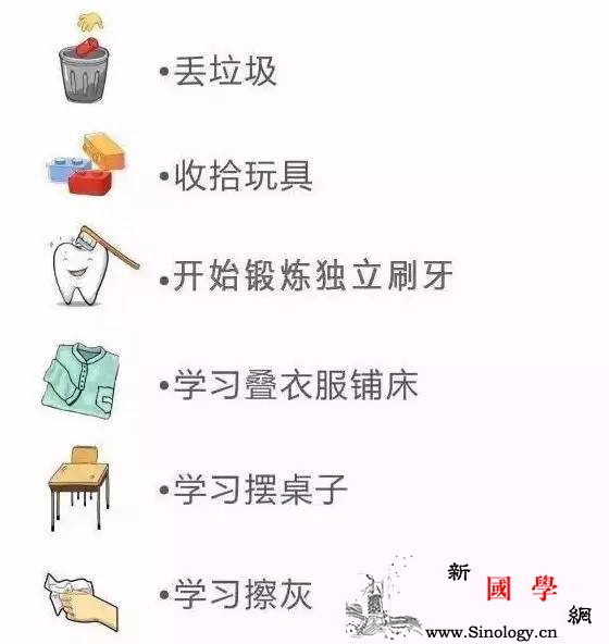 孩子做家务年龄对照表做不做家务差别竟然这么_家务-孩子-家务活-幼儿园-