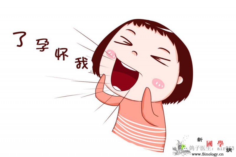 知道自己怀孕之后这4件事情一定要做_胎儿-怀孕-身边-叶酸-