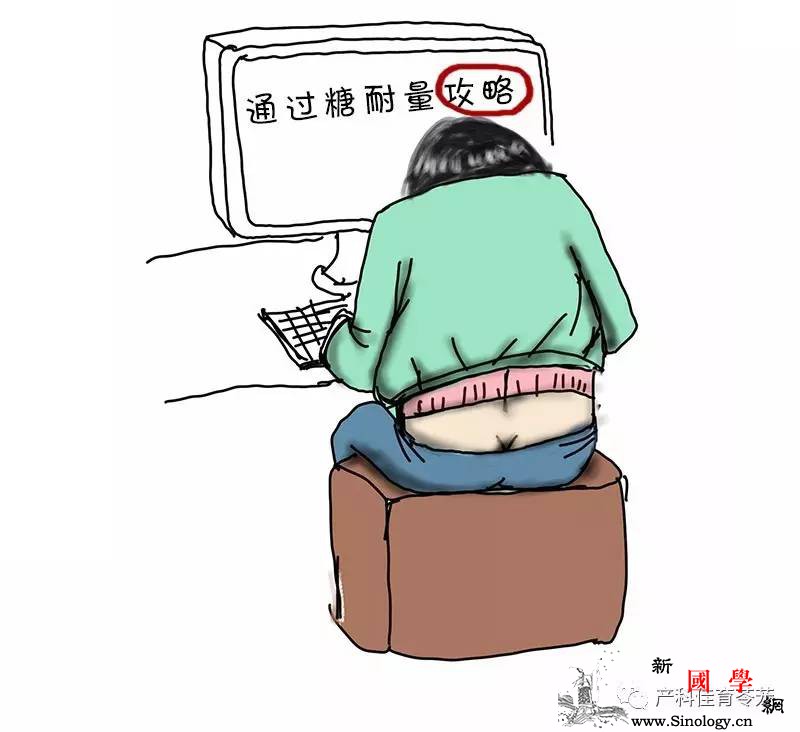 妊娠期血糖问题：轻视我后果严重！_胰岛素-窘迫-血糖-监测-