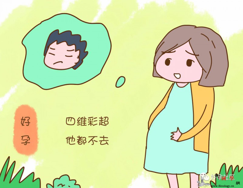 孕期让老公陪着去产检是自己要求太多、太作还_胎儿-陪着-老公-宝宝-