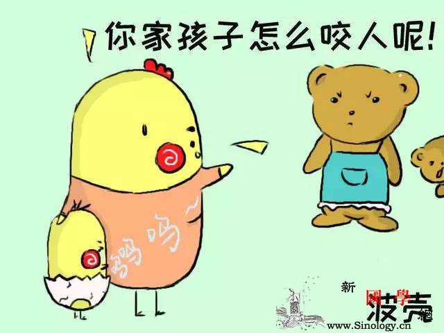 宝宝爱咬人妈妈放任不管到底是对是错？_用事-咬了-咬人-宝宝-