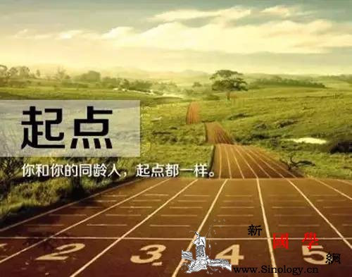 要想孩子少走弯路这6个道理必须尽早说特别_目标-朋友-学习-告诉你-