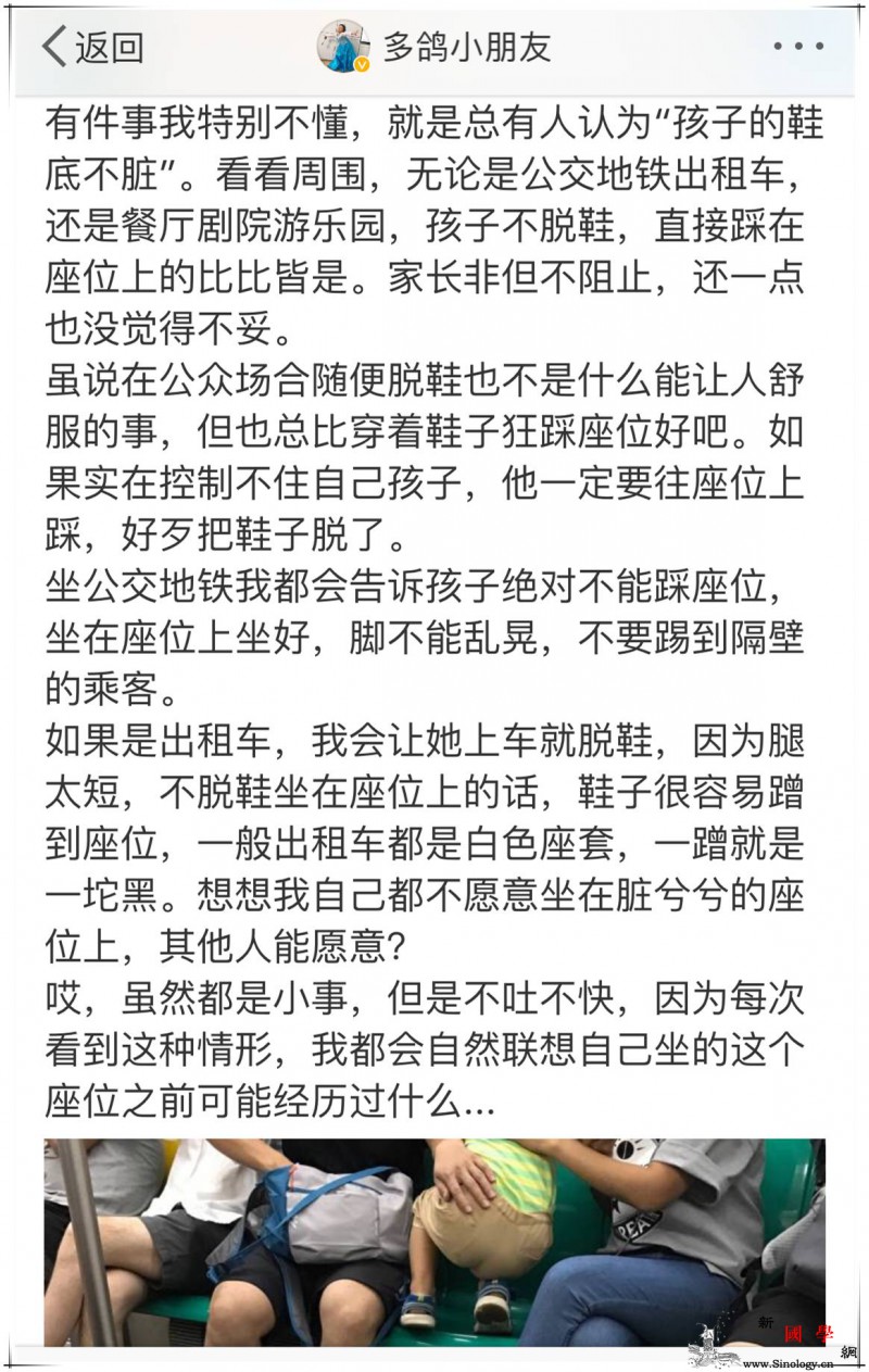 谁说孩子的鞋底不脏？？_凳子-鞋子-家里-家长-