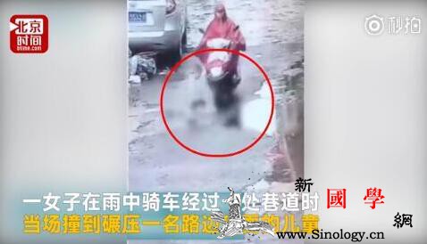 孕妇骑摩托碾儿童竟是驾驶无号牌照摩托车头也_号牌-揭阳市-孕妇-驾驶-