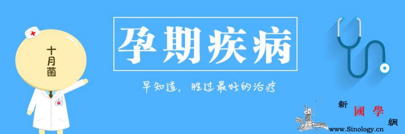 造成胎儿畸形的原因和预防方法_孕期-脊柱-胎儿-畸形-