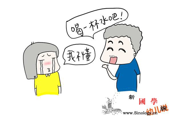原来！这是全球父母最爱犯的一种育儿错误你避_失败-父母-看着-孩子-