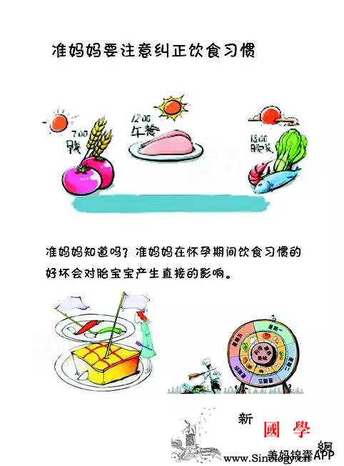 备孕别忽略那一“胃”：当胃炎遇上了孕吐反应_胃病-胎儿-孕吐-息肉-