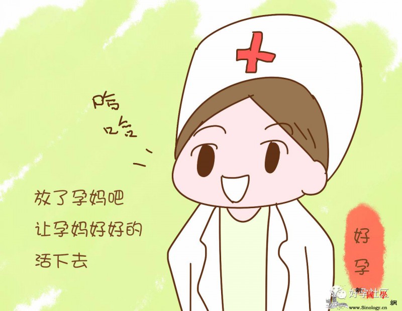 怀孕后不能吃这些肉？医生说：别闹了让孕妇好_兔肉-老妈-羊肉-生下-