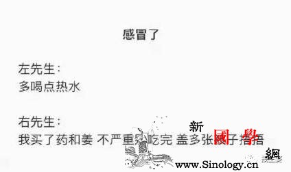 怀胎十月、安全分娩孕妈们最需要一个左先生_充当-孕妇-妻子-丈夫-