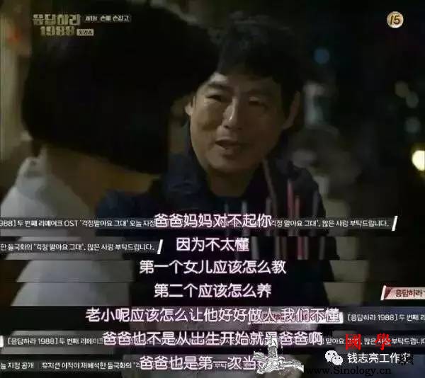 这7件事爸爸亲自教效果绝对比妈妈教得好_家务-爸爸-父亲-规则-