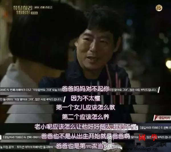 这7件事爸爸亲自教效果绝对比妈妈教得好_家务-爸爸-父亲-规则-