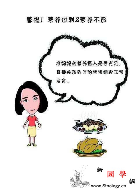 孕期饮食是关键这些禁忌你都知道吗？_孕期-味精-胎儿-禁忌-
