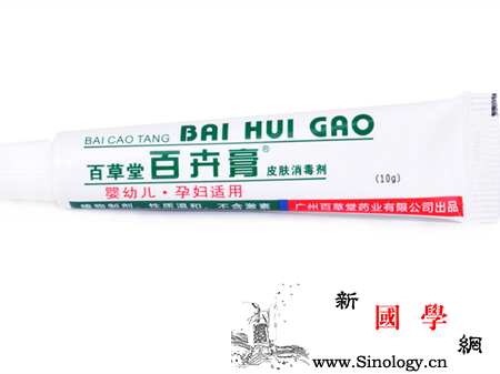 孕妇皮肤瘙痒用什么药_洗剂-痱子-患处-适用于-