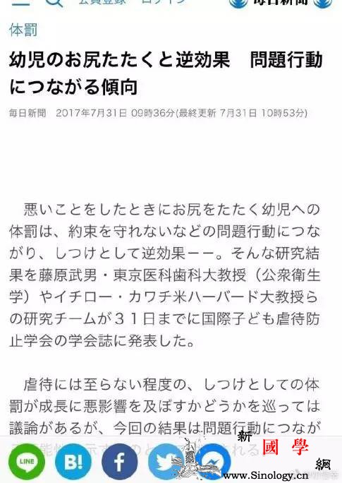 打屁屁可能让宝宝更不听话！_家长-宝宝-孩子-将其-