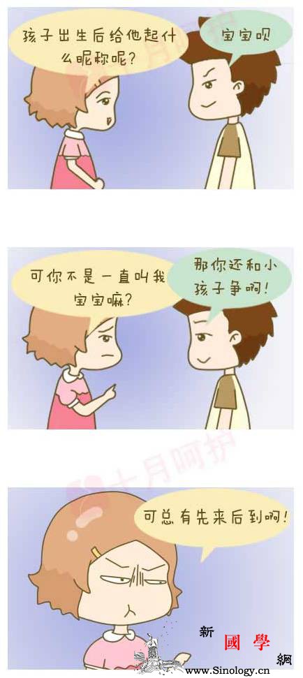孕期阴道麻烦多！教你安心度过！_外阴-分泌物-孕期-阴道-