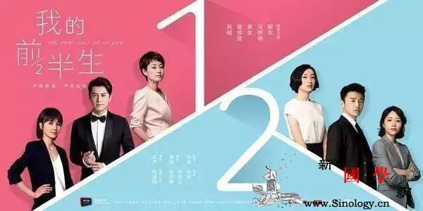 我的前半生：比起婚姻更困难的是孩子的教育！_而不是-尊重-孩子-教育-