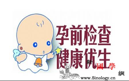孕前哪些检查才是必须的？别再花冤枉钱了_溶血-染色体-男性-检查-